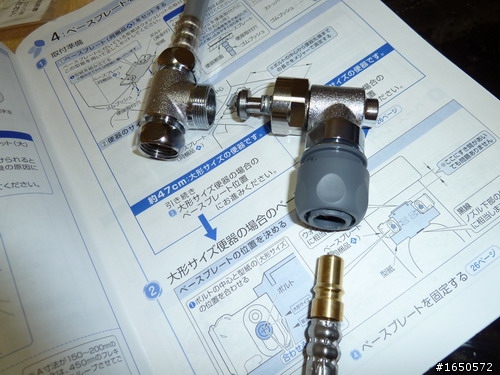 (開箱)Washlet TOTO TCF757-SR2 日本原裝免治馬桶座(粉色)
