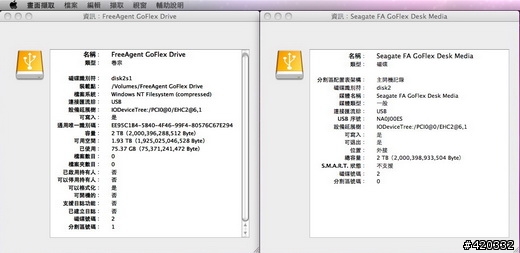 [開箱] 我也敗入大容量外接硬碟了 - Seagate FreeAgent GoFlex Desk