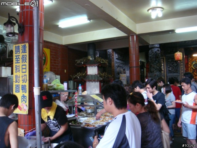 8/1(日) 九份、金山、北海岸 RV美食團 30台車大亂鬥 簽到 圖多慎入!!