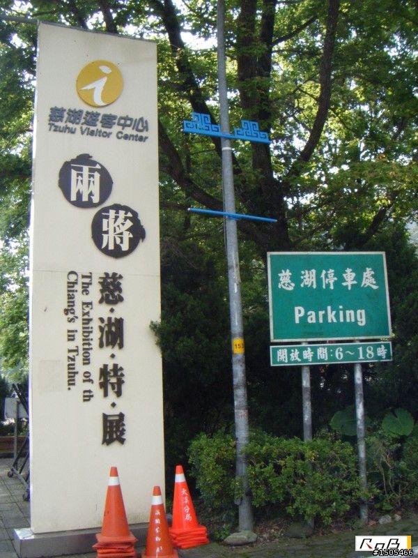 [分享]單日雙北挑戰之旅