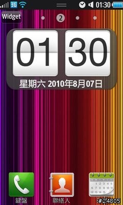 [S8500 Bada 專用Widget] HTC 風格數字時鐘 - 中文版!