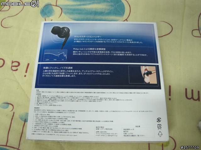 SHE9800不專業開箱文