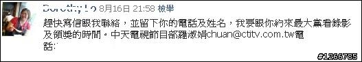 送大家情人節禮物啦~~