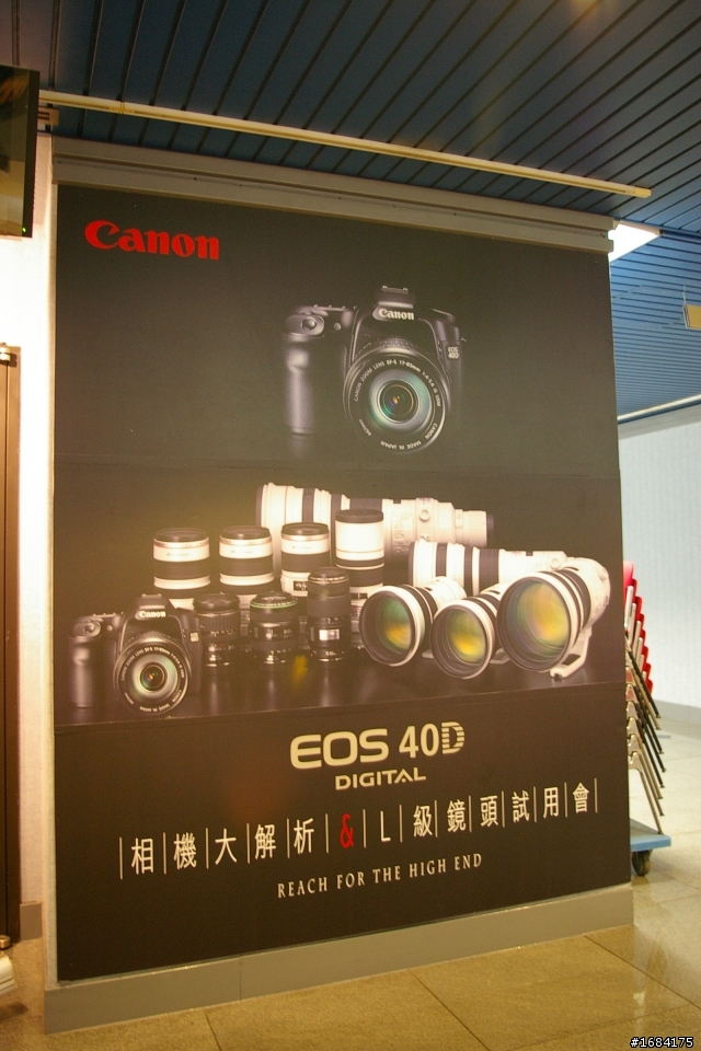 [回顧] CANON 40D新上市試用會+內有大砲