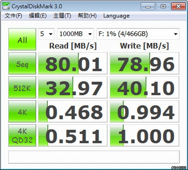 [心得分享] Seagate GoFlex行動硬碟 升級USB 3.0連接線 + 測速篇