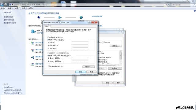 有關TCP/IP設定是否可以自動變更?