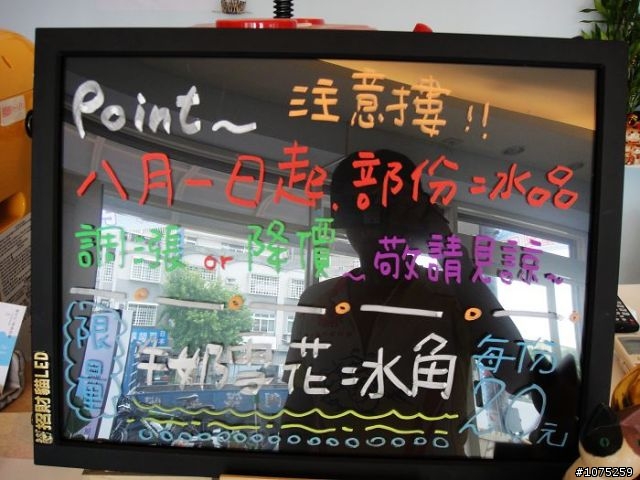(照片)20100807林內坪頂龍過脈採龍眼行
