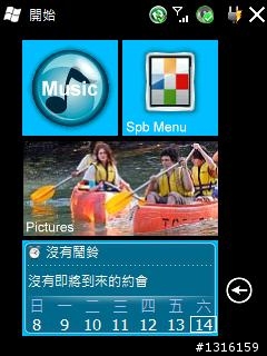 Toshiba G810 21914 英简繁