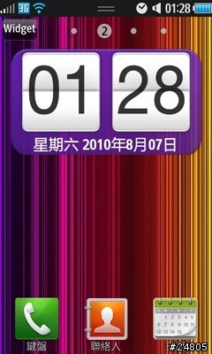 [S8500 Bada 專用Widget] HTC 風格數字時鐘 - 中文版!