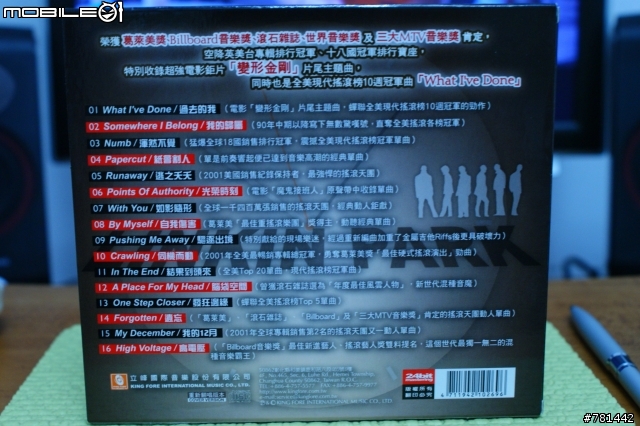 買任何東西時,眼睛要張大看清楚........唉(有圖)