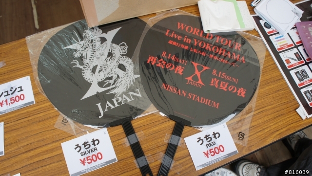 10/08/14 [X JAPAN 再会の夜]