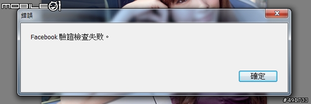 Lightroom 3.2 RC 搶鮮測試 NEX Raw 正式支援、支援 Facebook 發佈服務