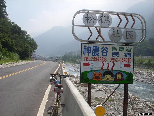 8月8號父親節的好活動，活力88騎遊谷關
