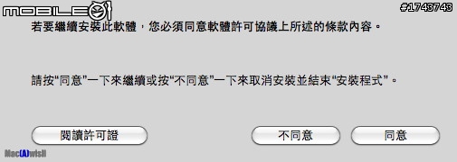 [開箱] MacBook Air 13.3" 2.13GHz + 圓剛三頻電視棒M實測