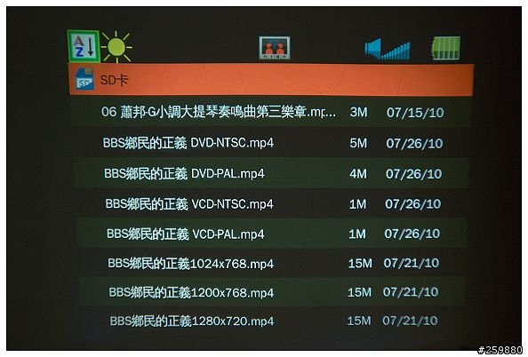 3M MPro150微型投影機-我的隨身數位生活