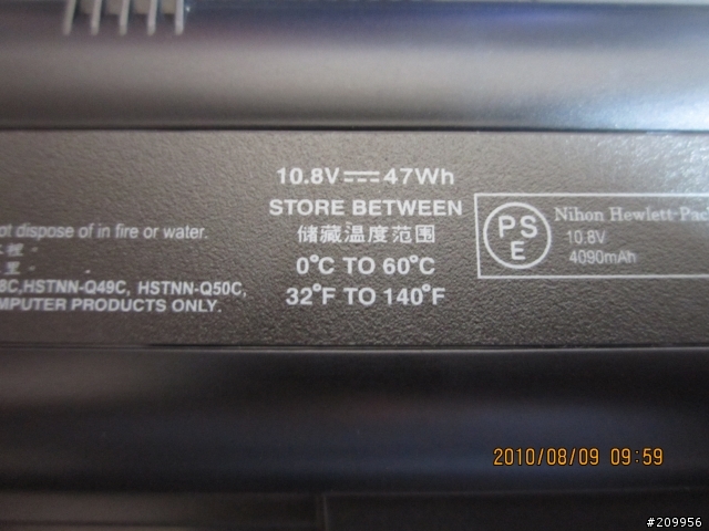 HP-Compaq-CQ42-201AX 資展新機高CP 開箱測試