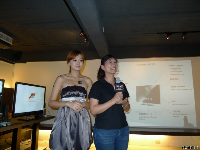 瞎瞇吼這「奇美Z系列」!!!--Z系列體驗會