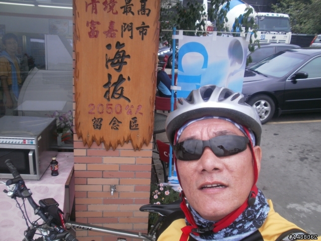 40歲以後說出來一定要做到之我要去武嶺