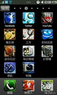 [S8500 Bada 專用 Theme] Dew+Drops