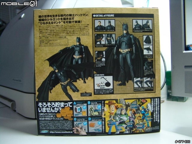 海洋堂 轉輪科技 特攝 NO.008 蝙蝠俠 分享~