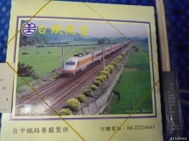 兩隻小惡魔,兩橫一豎單車遊"武嶺"(遊記分享)