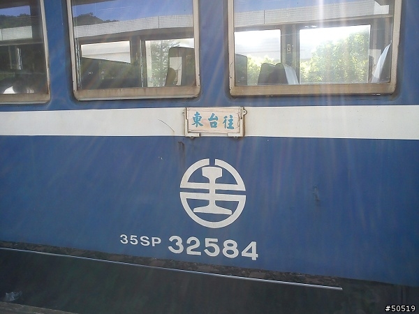 台東鐵道隨手拍 _J20