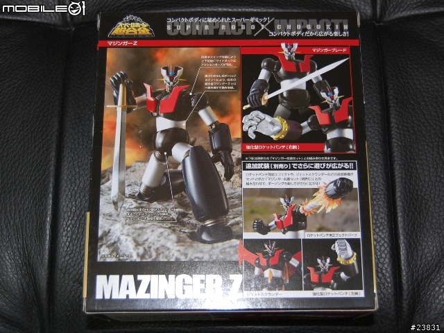 [BANDI]  Mazinger Z + Mazinger weapon set