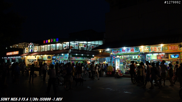 來蓋NEX3/5 銳利大樓