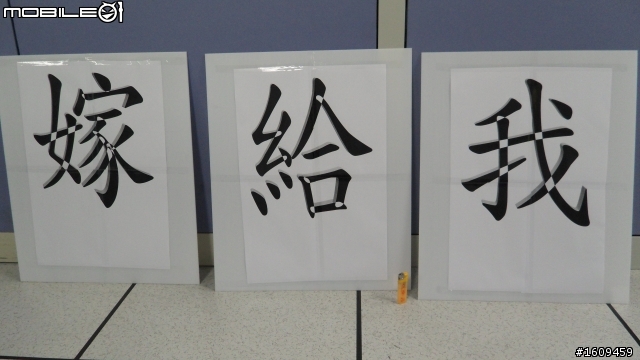 求婚大作戰(醜圖多)更新完畢