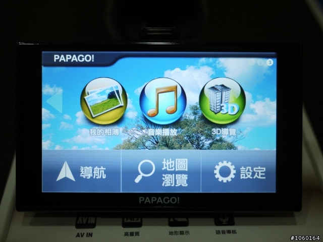 [介紹]車用導航機也要擁有HD畫質-PAPAGO新機 H5600