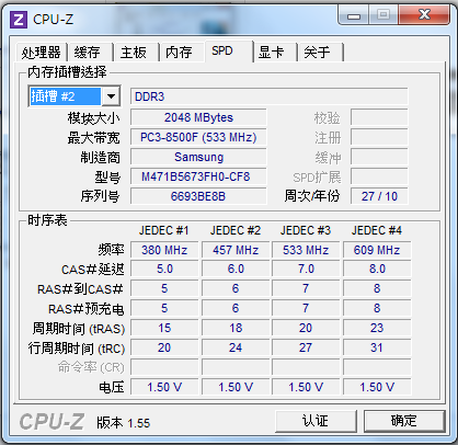 [開箱文]日系"菱"機：Toshiba Portege T210