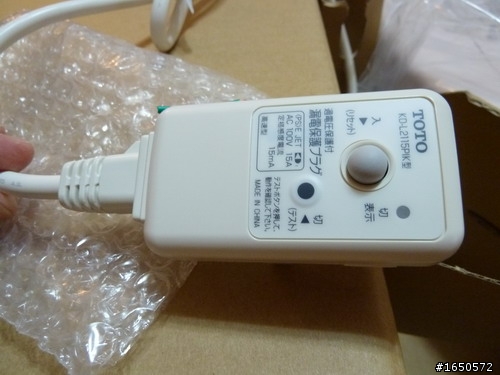 (開箱)Washlet TOTO TCF757-SR2 日本原裝免治馬桶座(粉色)