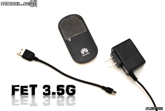 新增MBP好幫手3.5G網卡 魂牽夢縈之蘋果咬一口 MacBook Pro 開箱