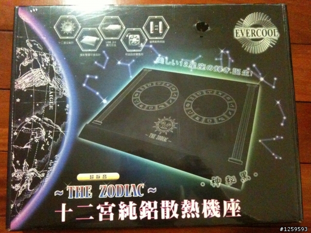 今天入手mbp15"i7 真是興奮～