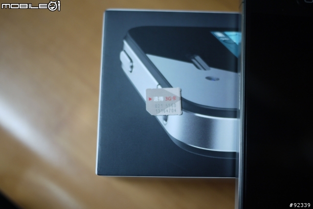 （開箱）IPHONE 4入手