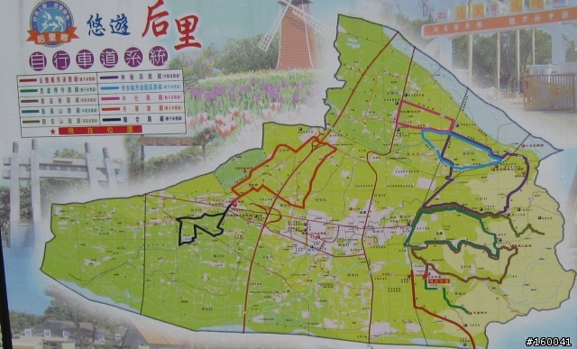 東豐自行車綠廊與后豐鐵馬道