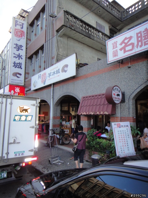 【遊記】3C(平溪雙溪礁溪)+桃源谷(扛車)+舊草嶺之旅