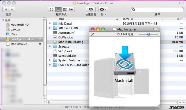 [心得分享] Seagate GoFlex行動硬碟 升級USB 3.0連接線 + 測速篇