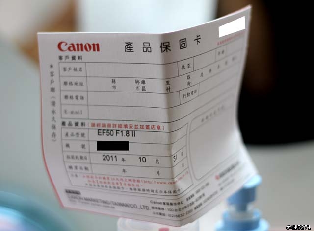 My550D雙kit組到貨了(我發誓有座充),6/9加映周邊小野人敗家行頭+收藏家86公升電子防潮箱+50mm f/1.8人像鏡