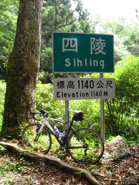 兩橫+蘇花  東進武嶺行