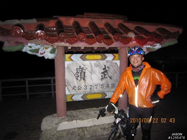 月明星稀七月半---暗夜獨闖武嶺記