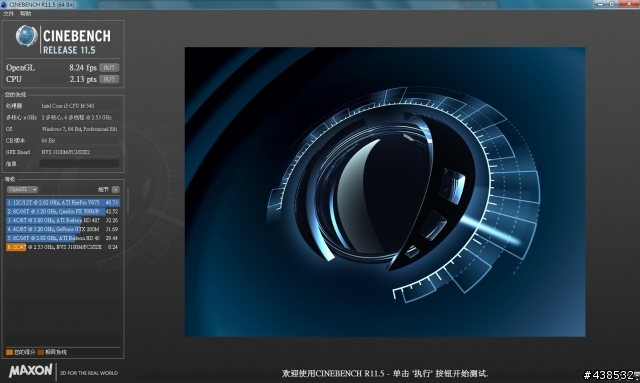 T410s+ Intel SSD X18-M/160GB不專業開箱