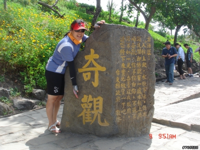 2010兩鐵環島行 - part 1