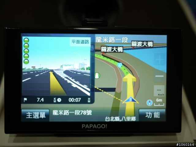 [介紹]車用導航機也要擁有HD畫質-PAPAGO新機 H5600