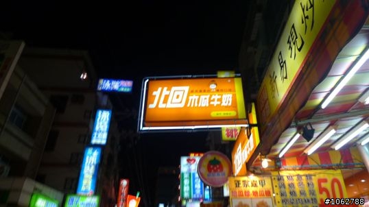 五天四夜之鐵屁股環島旅行
