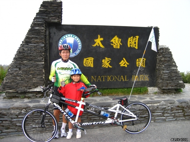 990821協力車武嶺之巔