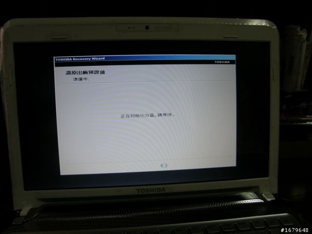 [開箱文]日系"菱"機：Toshiba Portege T210