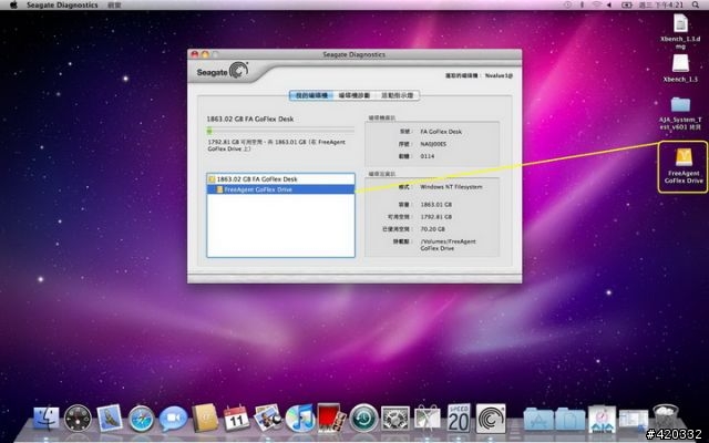 [開箱] 我也敗入大容量外接硬碟了 - Seagate FreeAgent GoFlex Desk