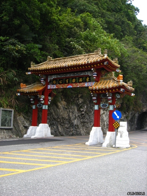 兩橫+蘇花  東進武嶺行