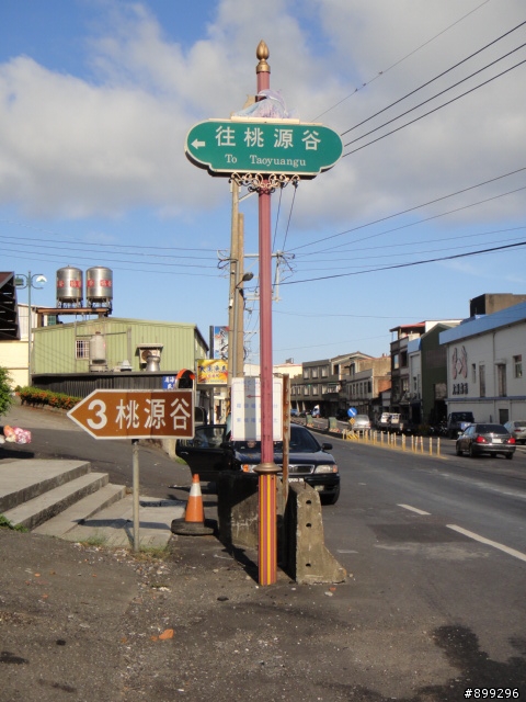 【遊記】3C(平溪雙溪礁溪)+桃源谷(扛車)+舊草嶺之旅